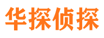 盖州外遇出轨调查取证